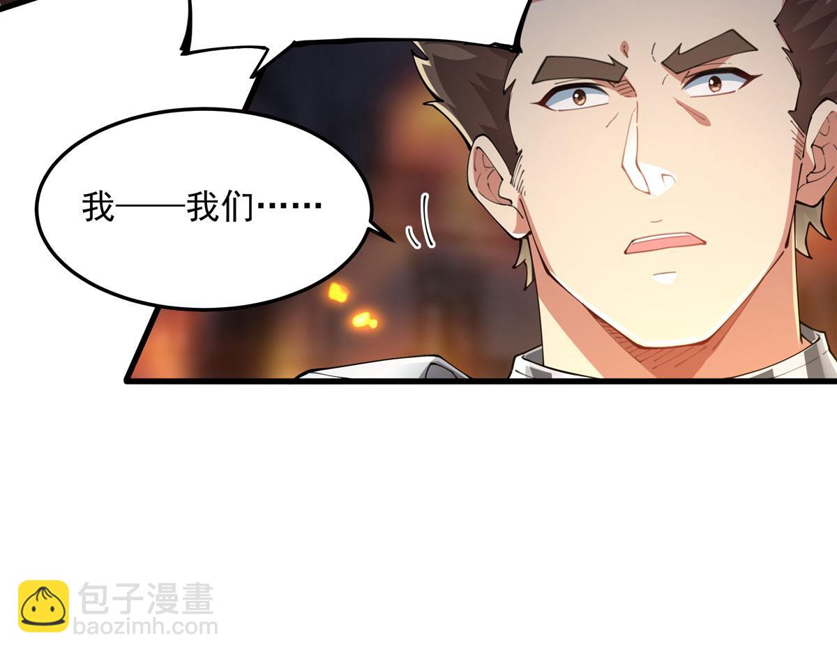 第131话 屠杀与寂灭(1/3)-第131话