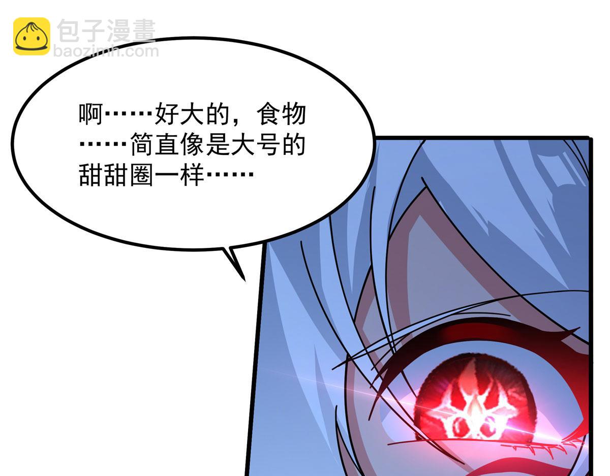 第133话 大吃特吃(1/3)-第133话