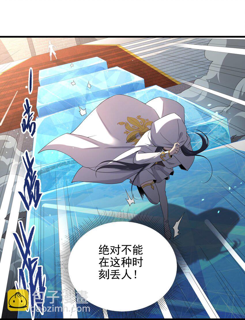 第13话 册封盛典(1/2)-第13话