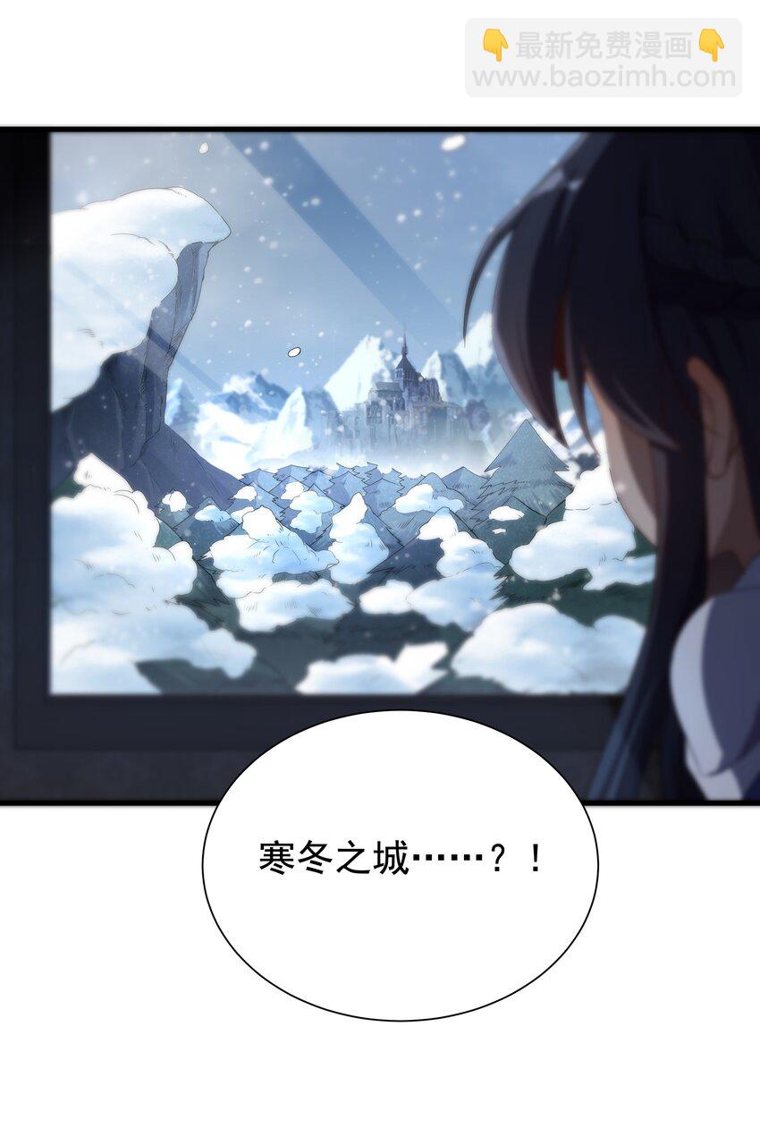 第13话 册封盛典(1/2)-第13话