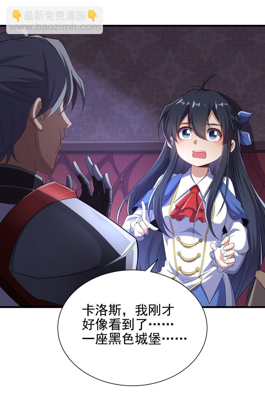 第13话 册封盛典(1/2)-第13话