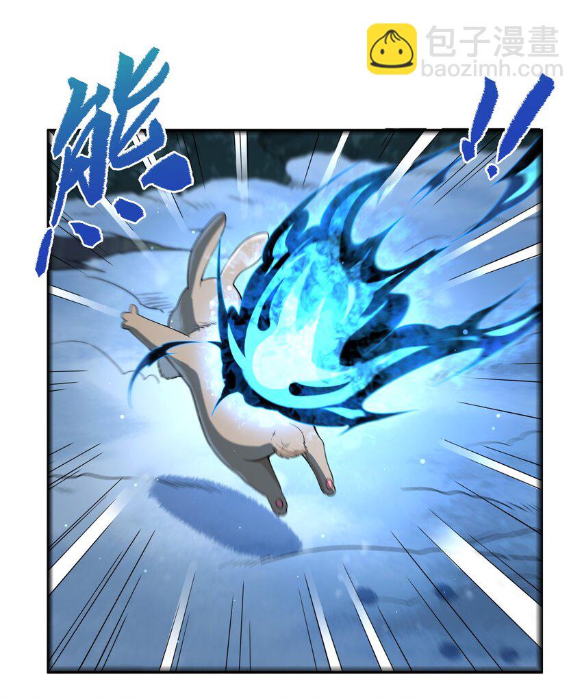 第13话 册封盛典(1/2)-第13话