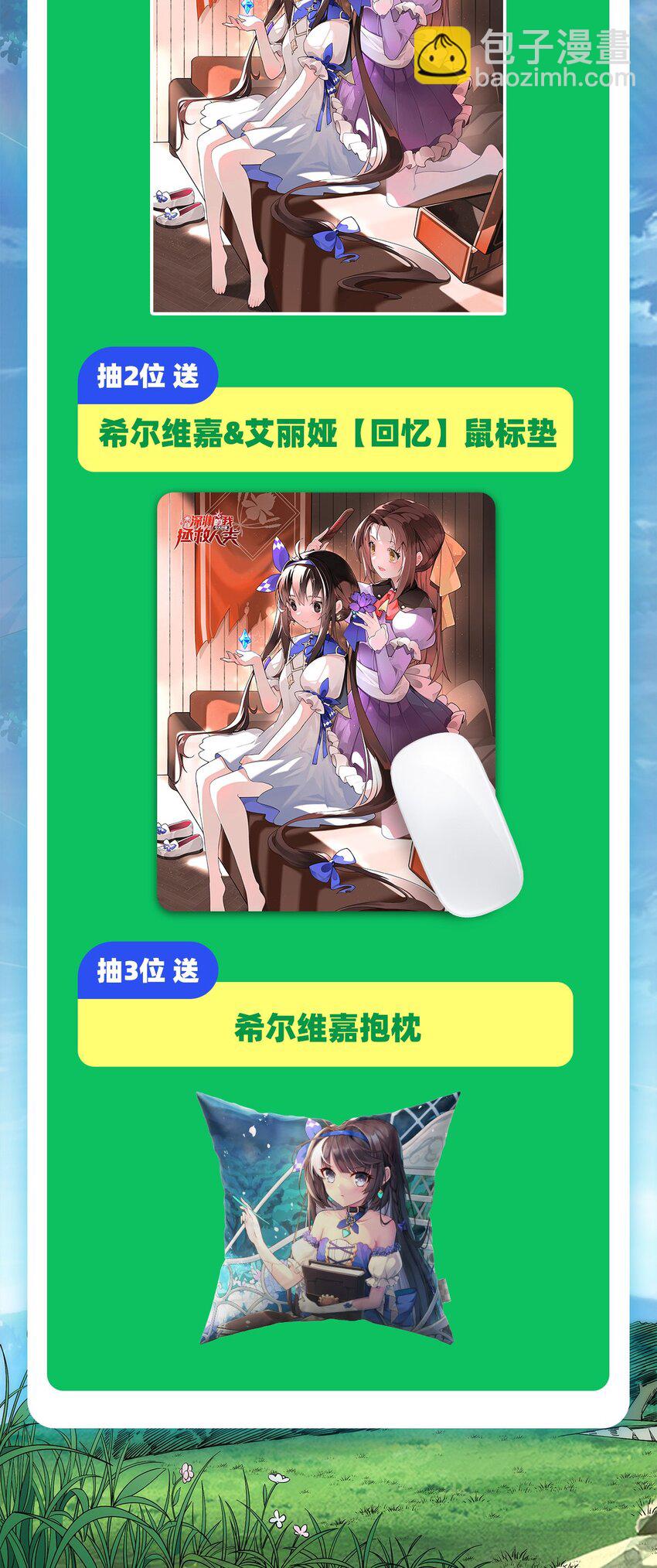 第13话 册封盛典(1/2)-第13话