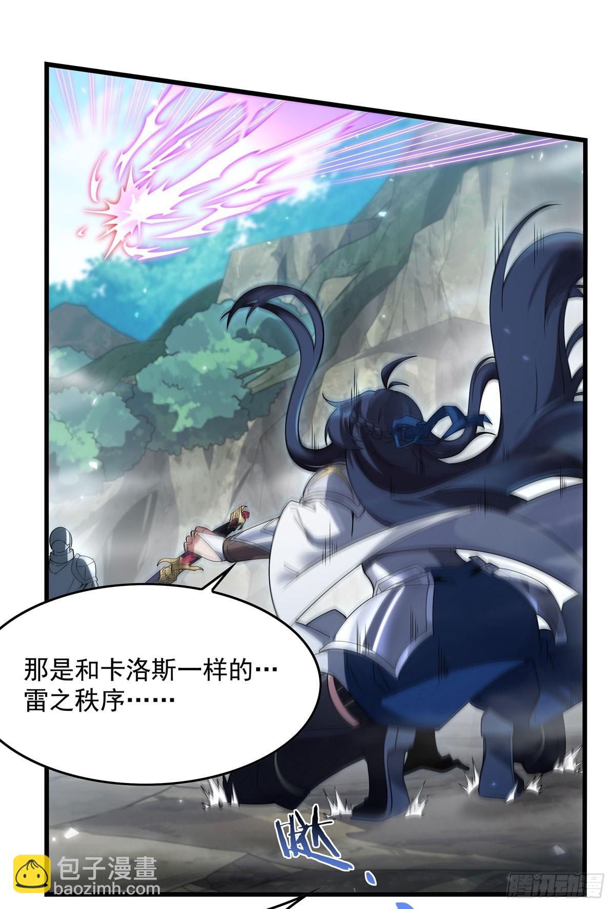 第137话 巨龙之乡(1/2)-第137话