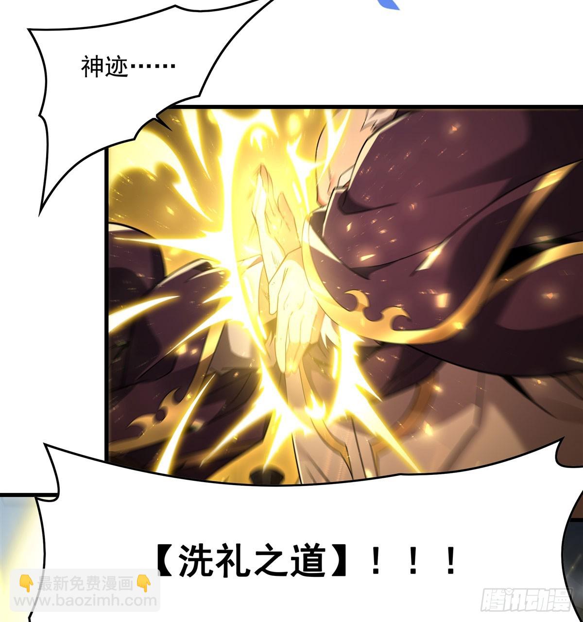 第137话 巨龙之乡(1/2)-第137话