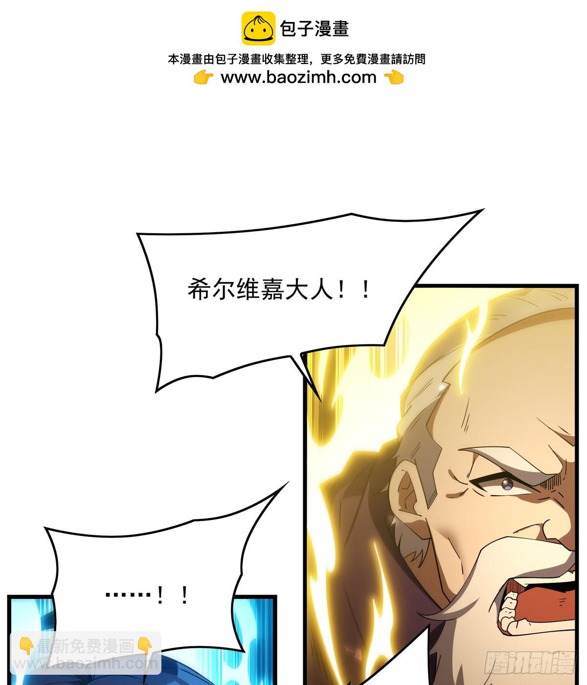 第137话 巨龙之乡(1/2)-第137话