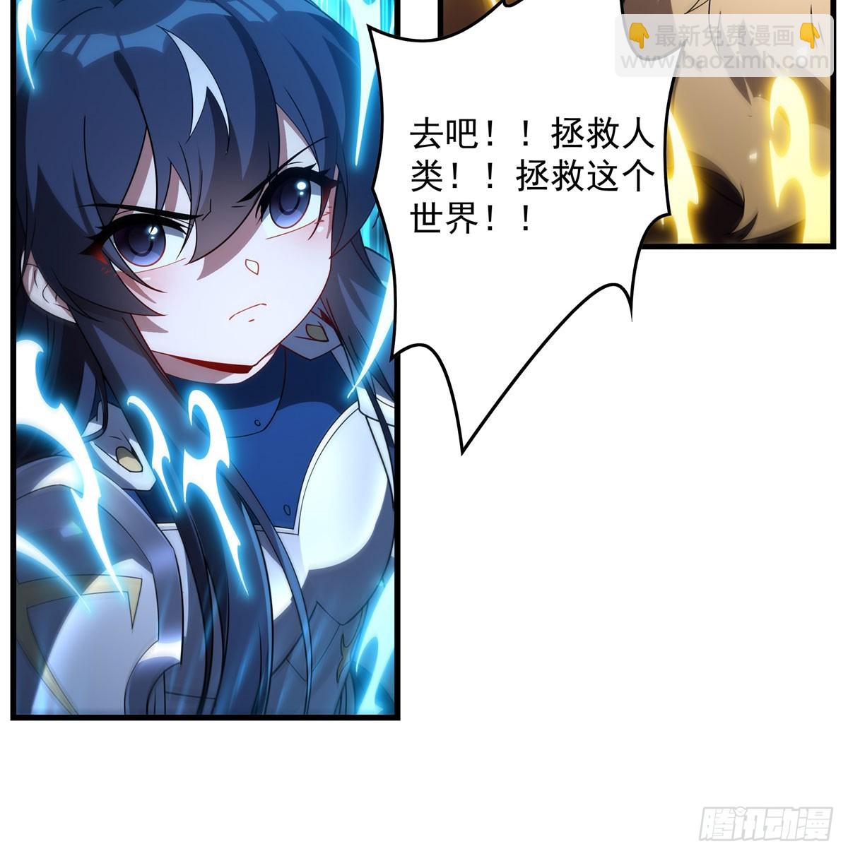 第137话 巨龙之乡(1/2)-第137话