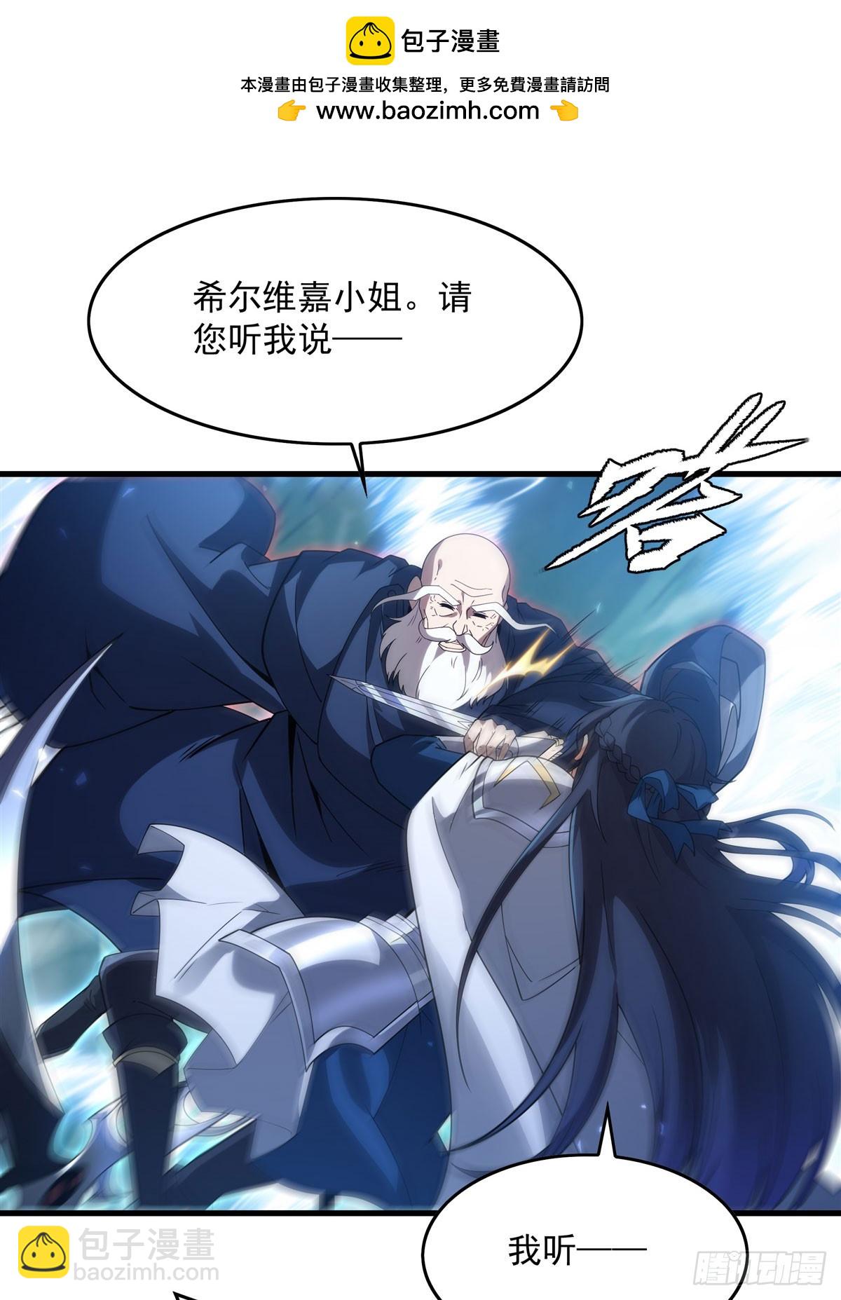 第137话 巨龙之乡(1/2)-第137话