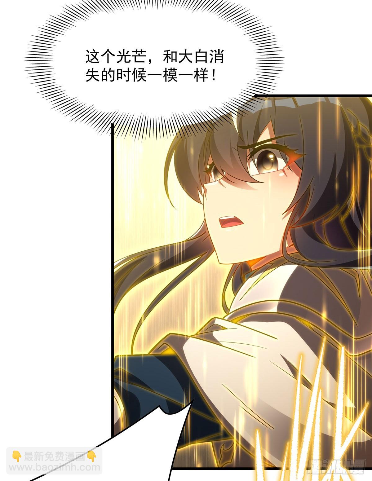 第137话 巨龙之乡(1/2)-第137话