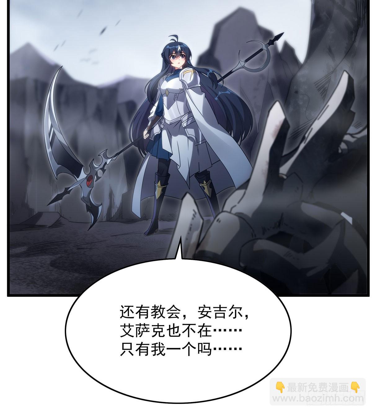 第137话 巨龙之乡(1/2)-第137话