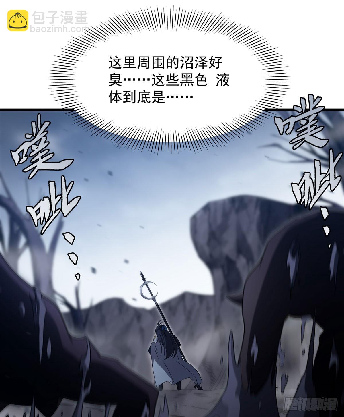 第137话 巨龙之乡(1/2)-第137话