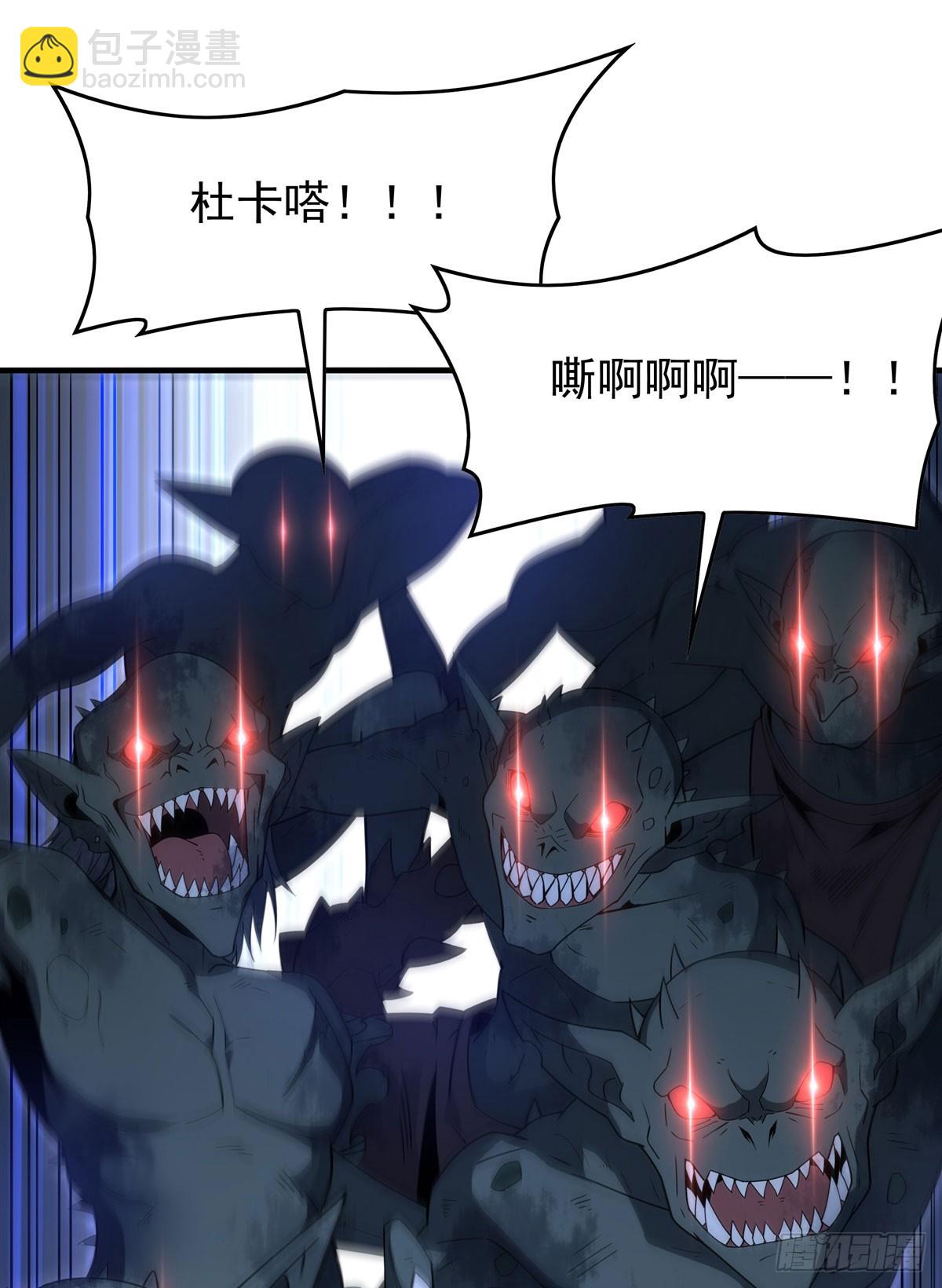 第137话 巨龙之乡(1/2)-第137话