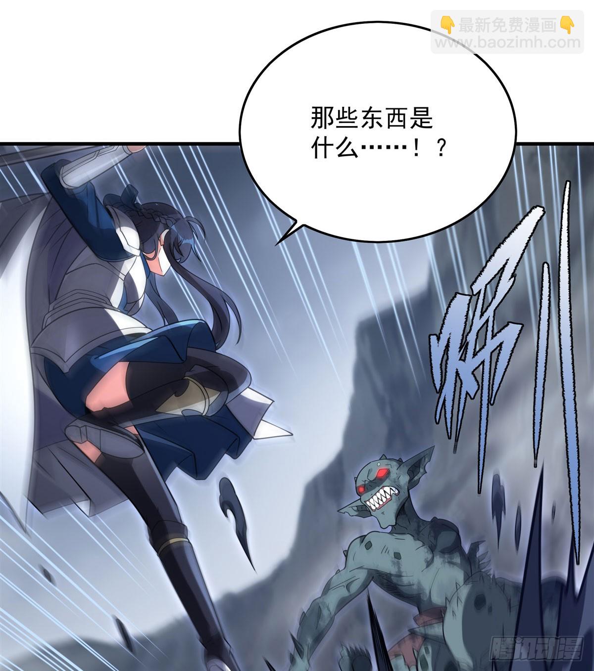 第137话 巨龙之乡(1/2)-第137话