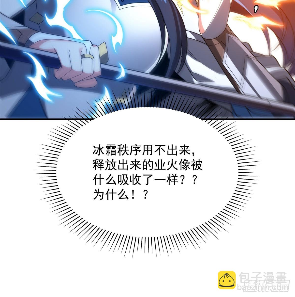 第137话 巨龙之乡(1/2)-第137话