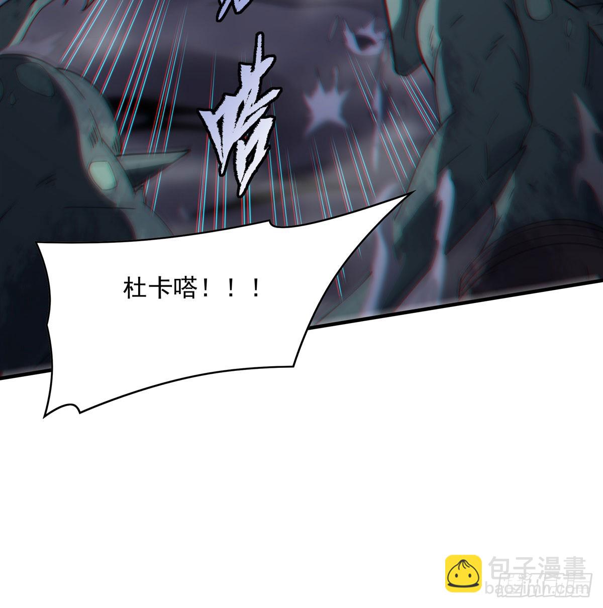 第137话 巨龙之乡(1/2)-第137话