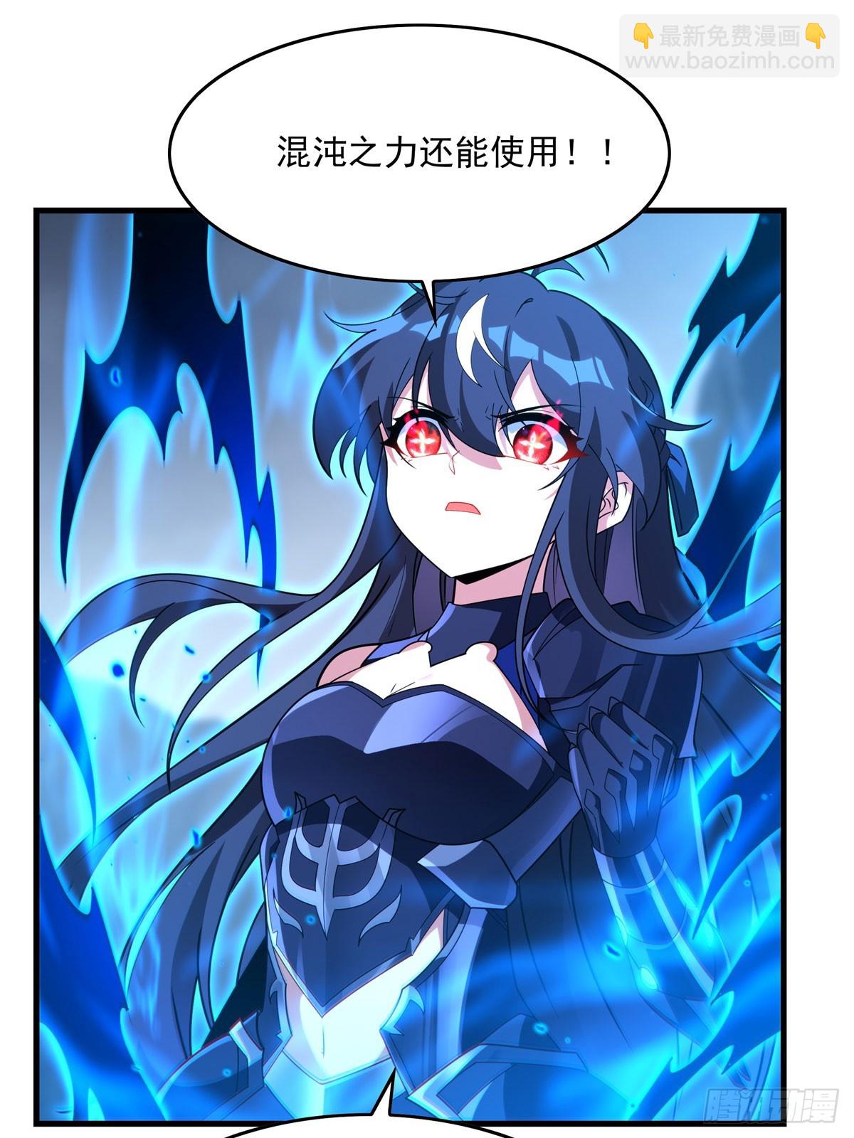 第137话 巨龙之乡(1/2)-第137话