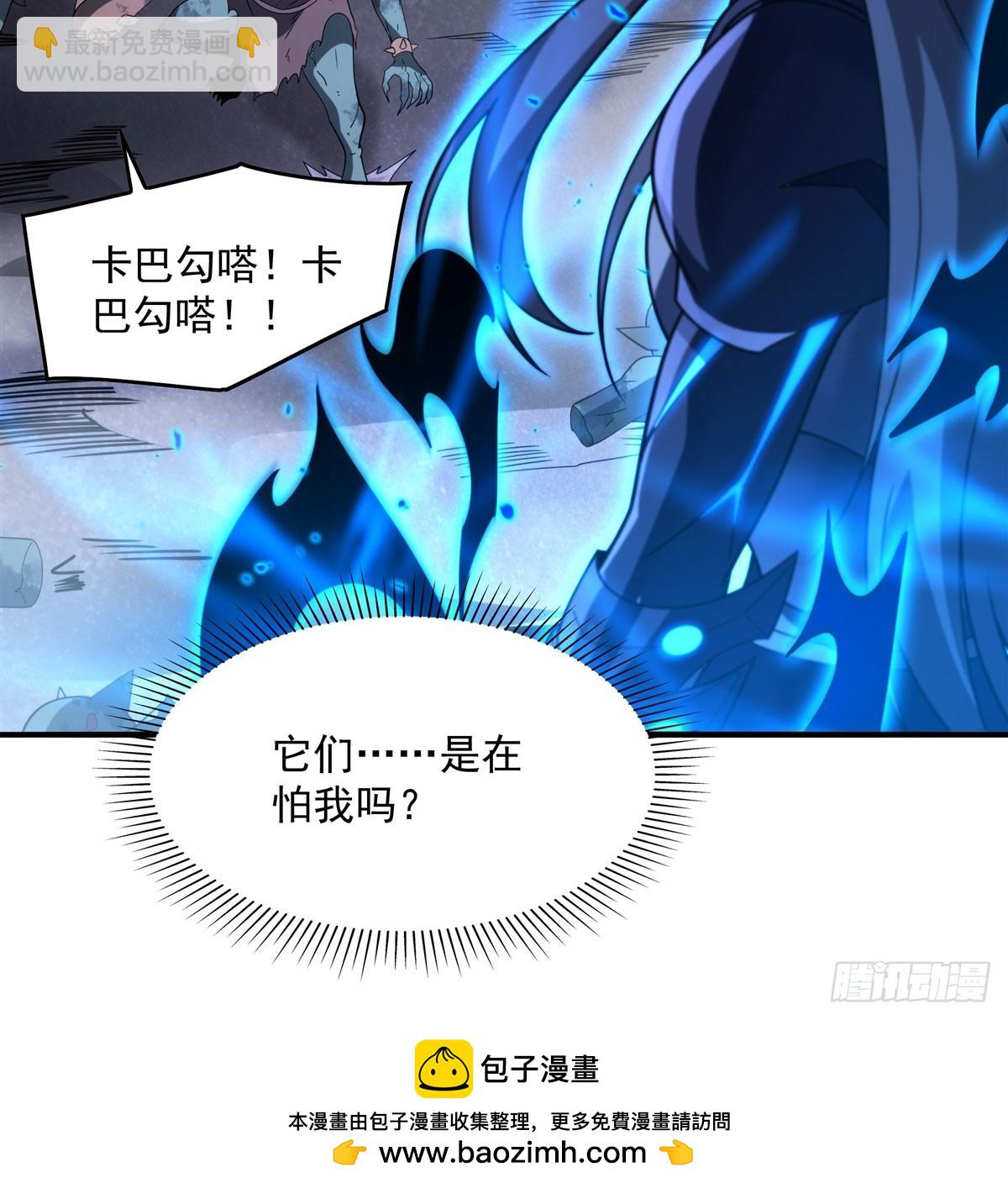 第137话 巨龙之乡(1/2)-第137话