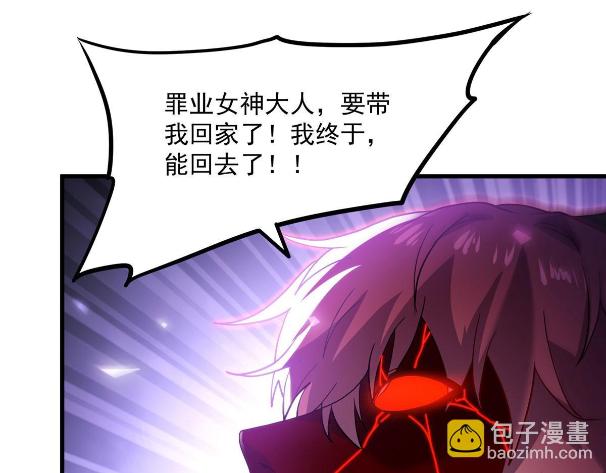 第143话 终结一击(1/3)-第143话