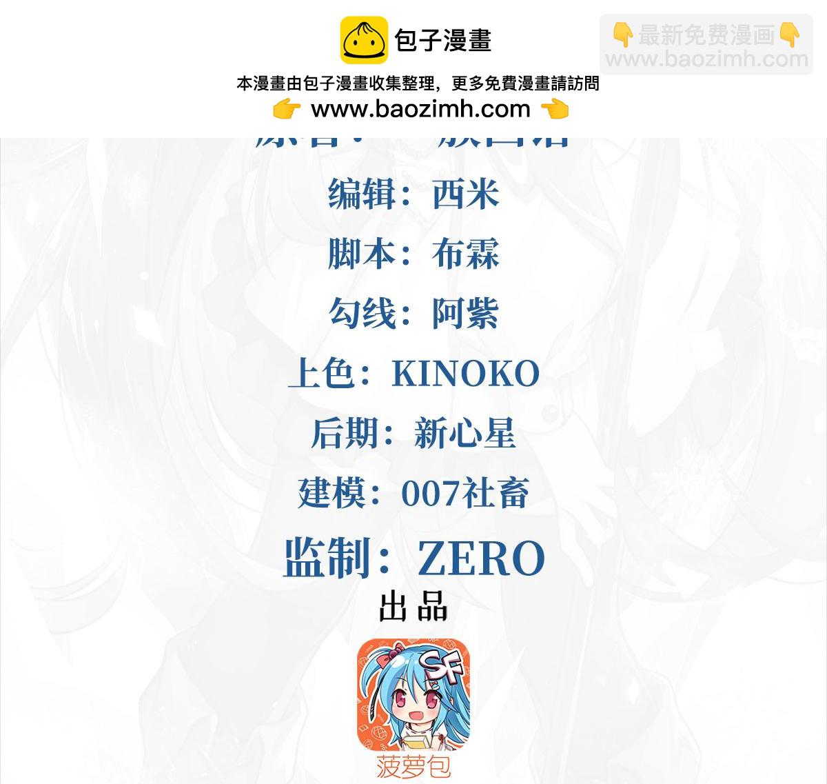 第143话 终结一击(1/3)-第143话