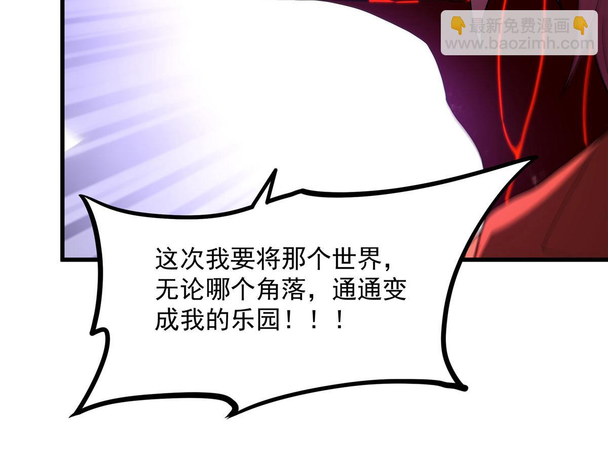 第143话 终结一击(1/3)-第143话