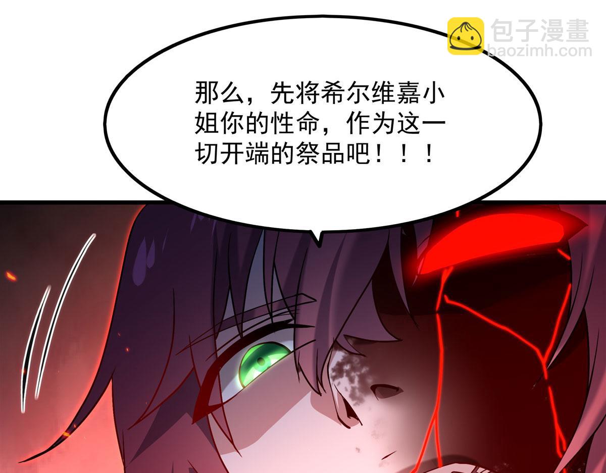 第143话 终结一击(1/3)-第143话