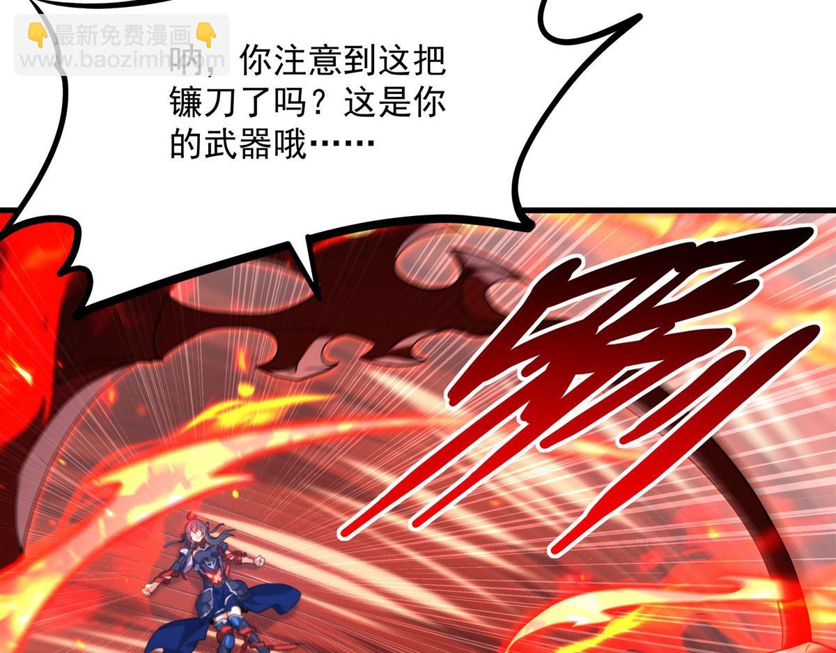 第143话 终结一击(1/3)-第143话