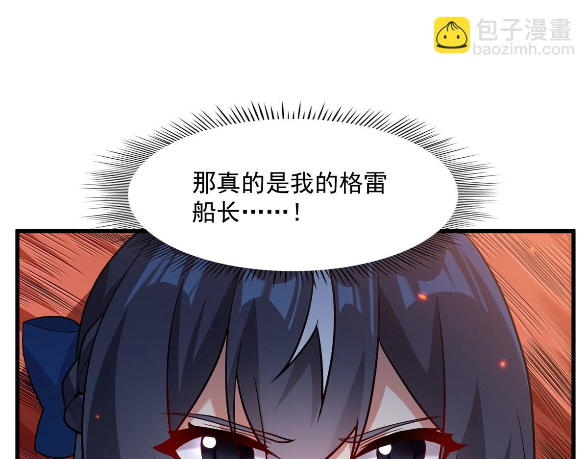 第143话 终结一击(1/3)-第143话