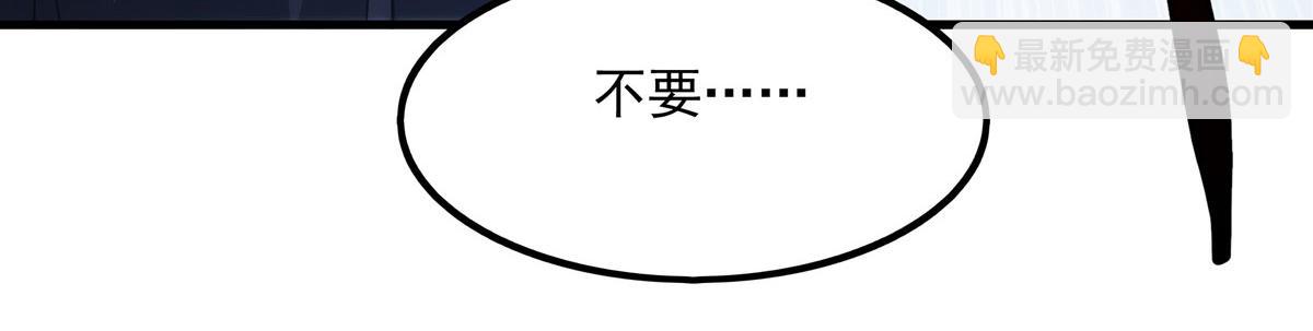 第143话 终结一击(1/3)-第143话