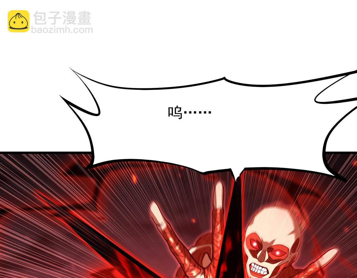 第143话 终结一击(1/3)-第143话