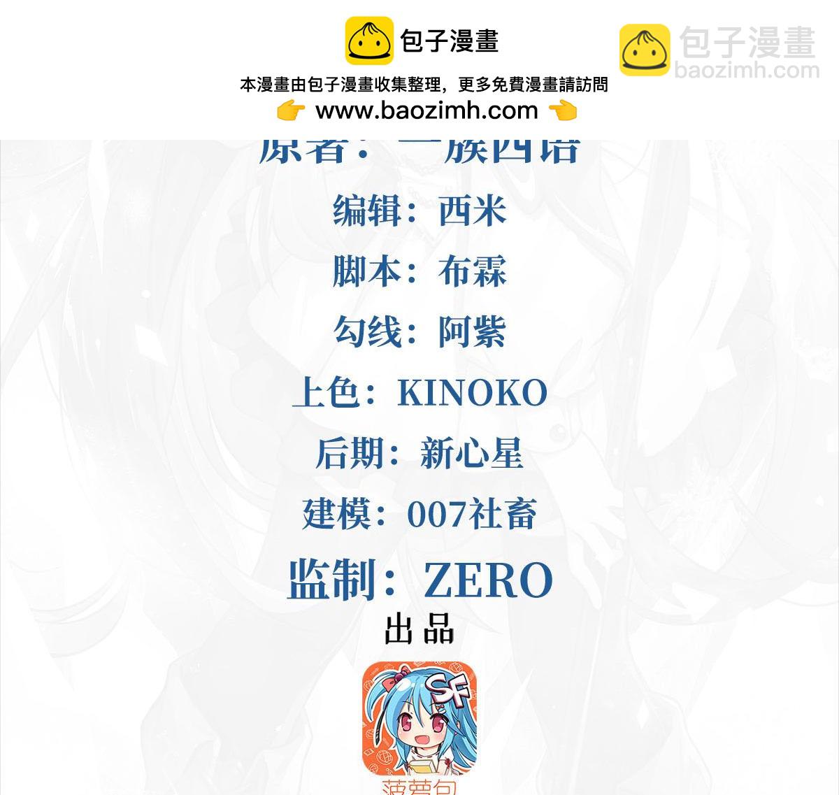 第145话 为何而战(1/5)-第145话