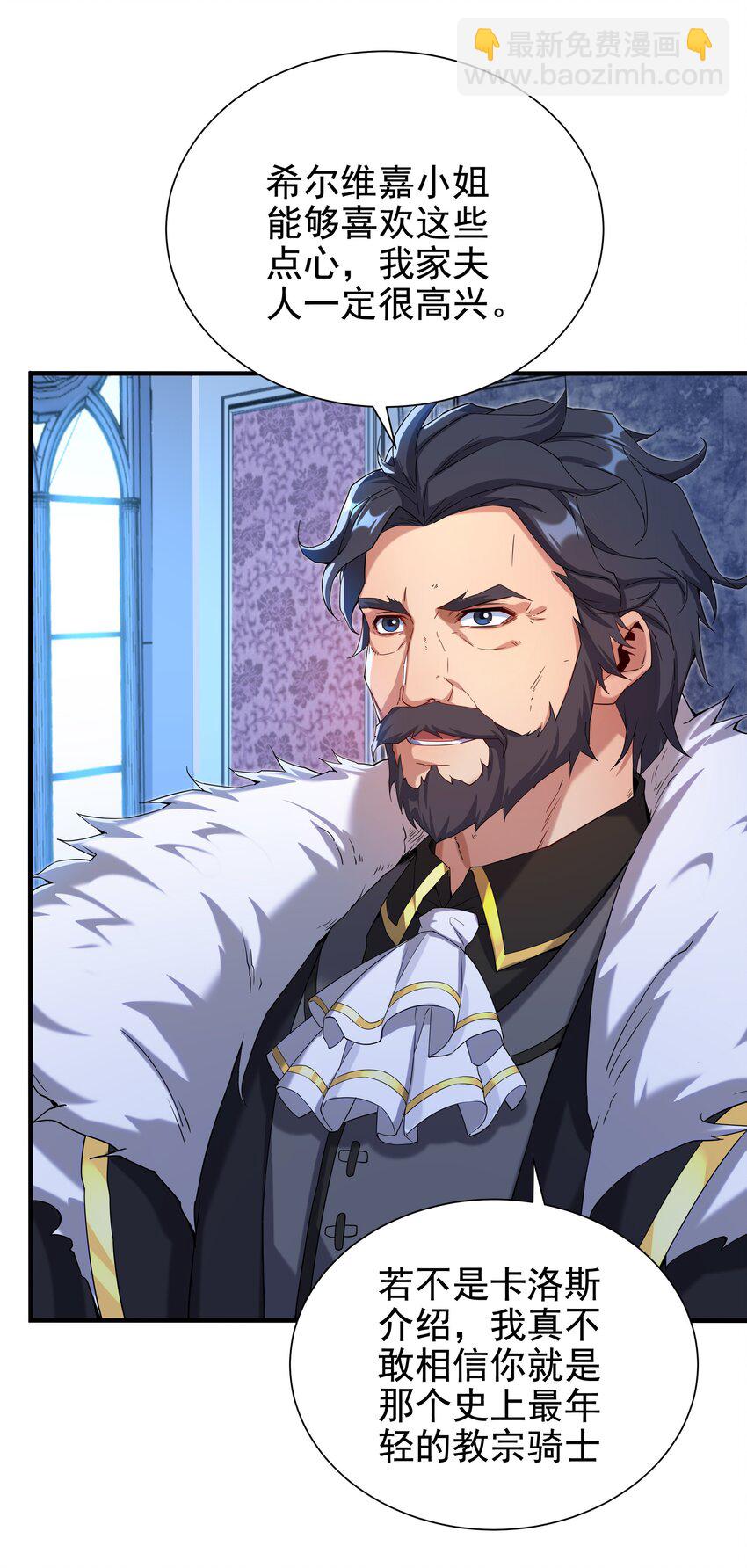 第15话 谁是佩佩(1/2)-第15话