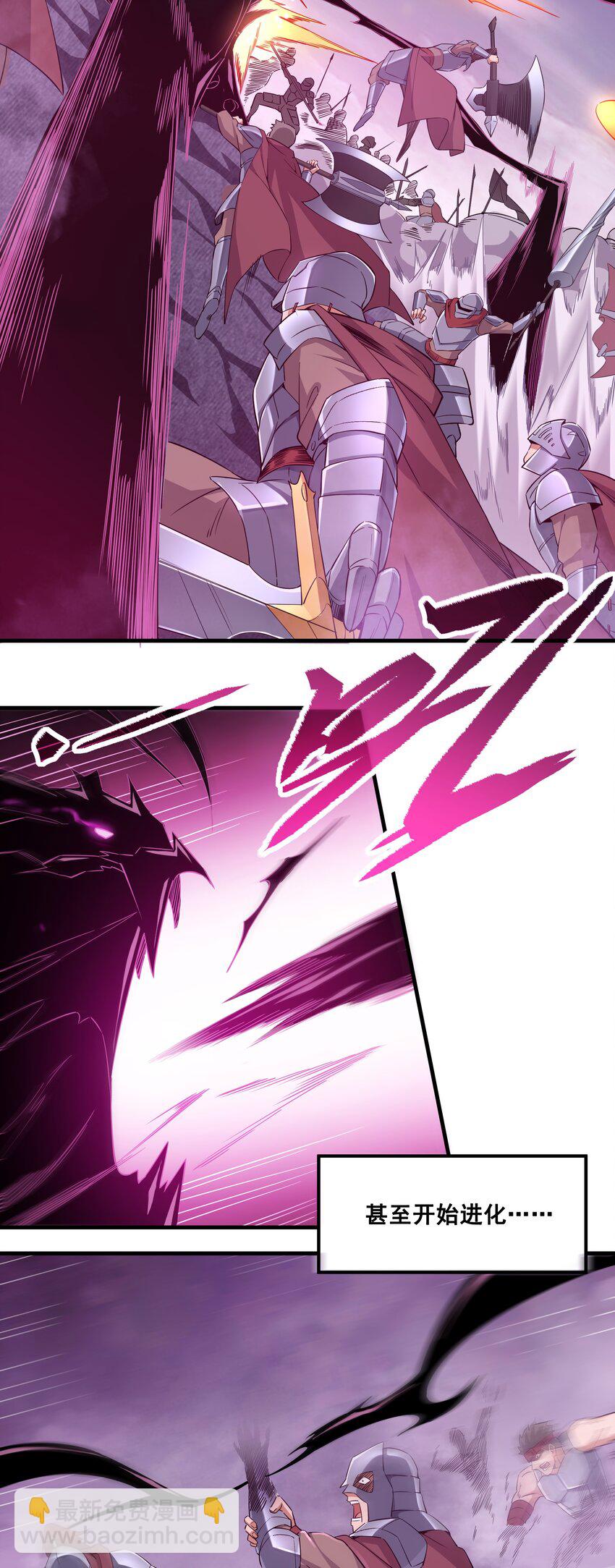 第1话 噩梦诞生-第1话