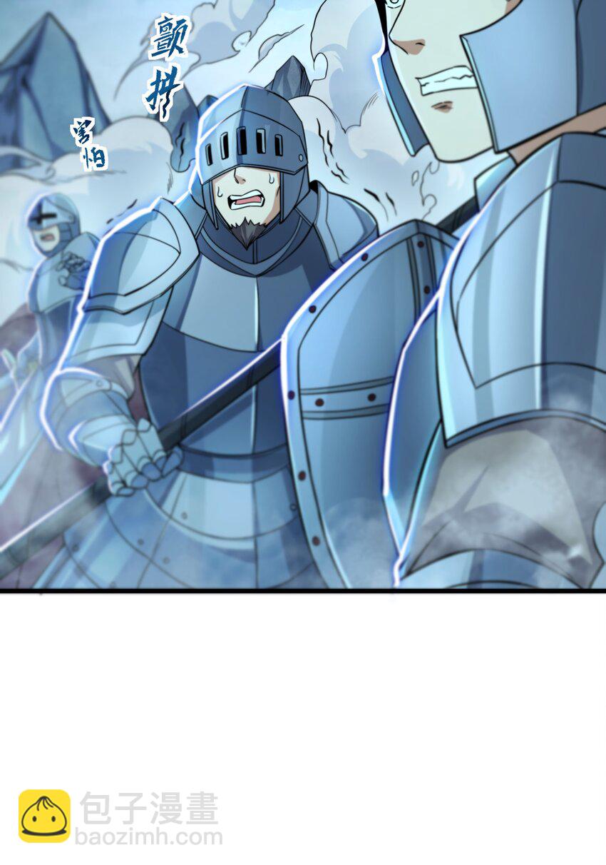 第1话 噩梦诞生-第1话