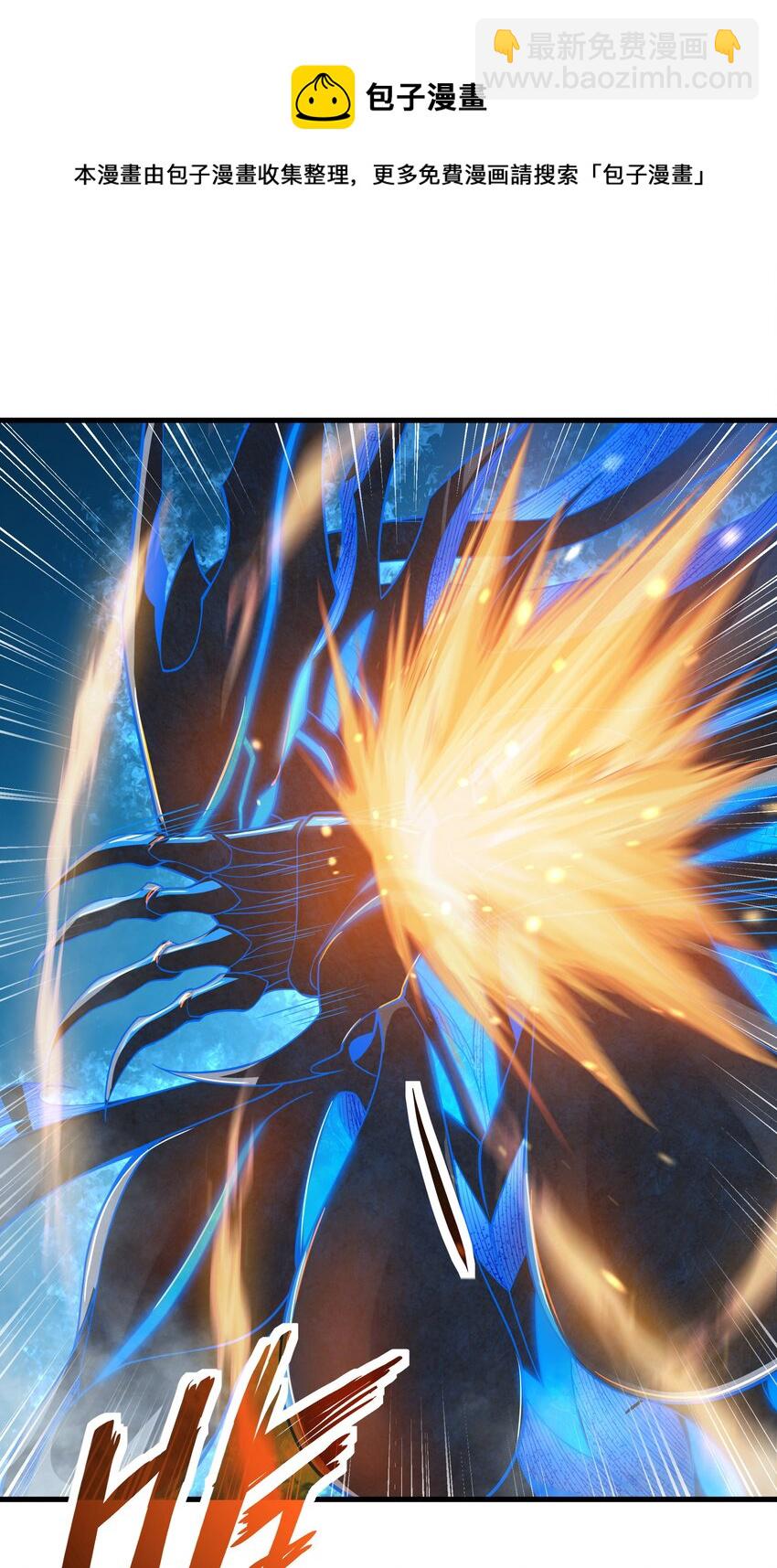 第1话 噩梦诞生-第1话