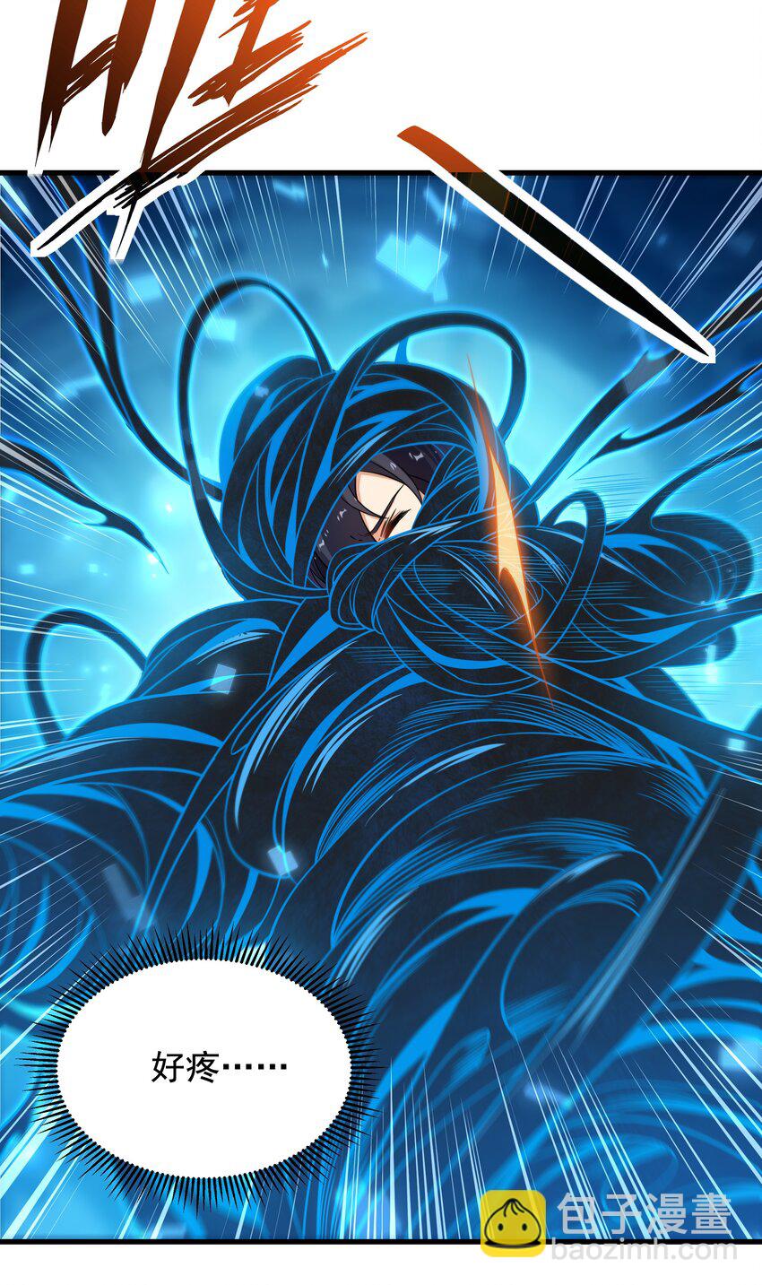 第1话 噩梦诞生-第1话