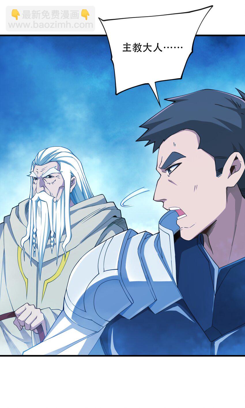 第1话 噩梦诞生-第1话