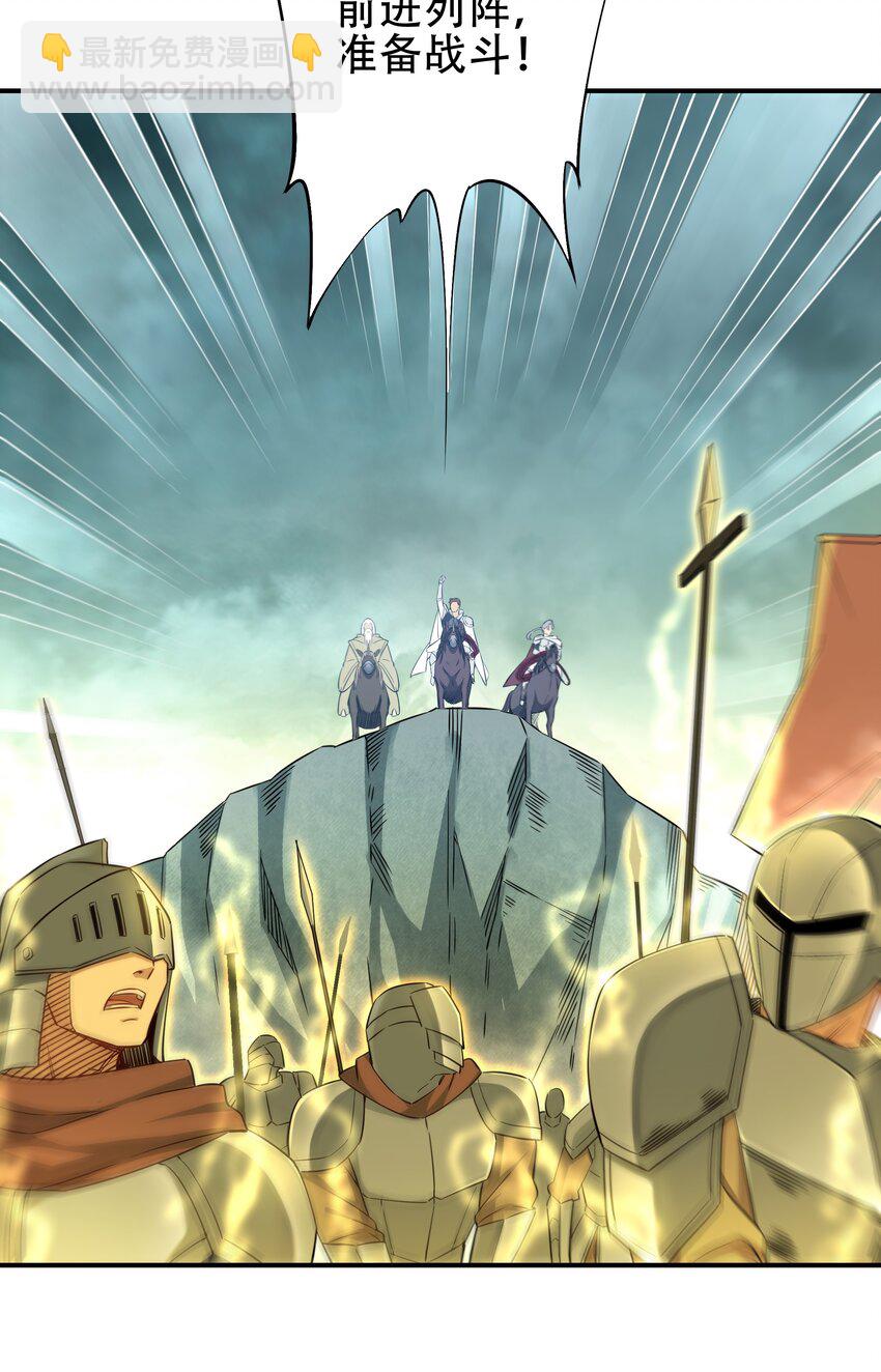 第1话 噩梦诞生-第1话