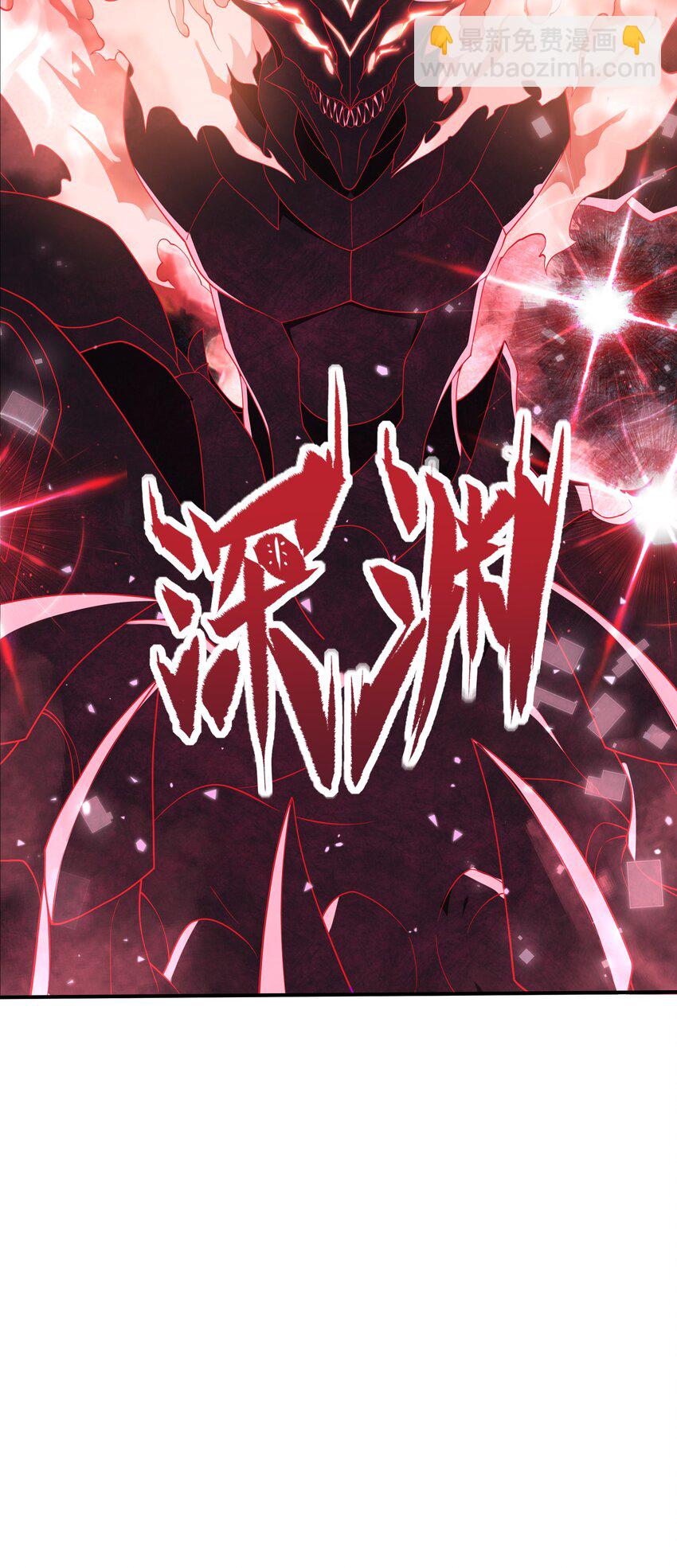 第1话 噩梦诞生-第1话