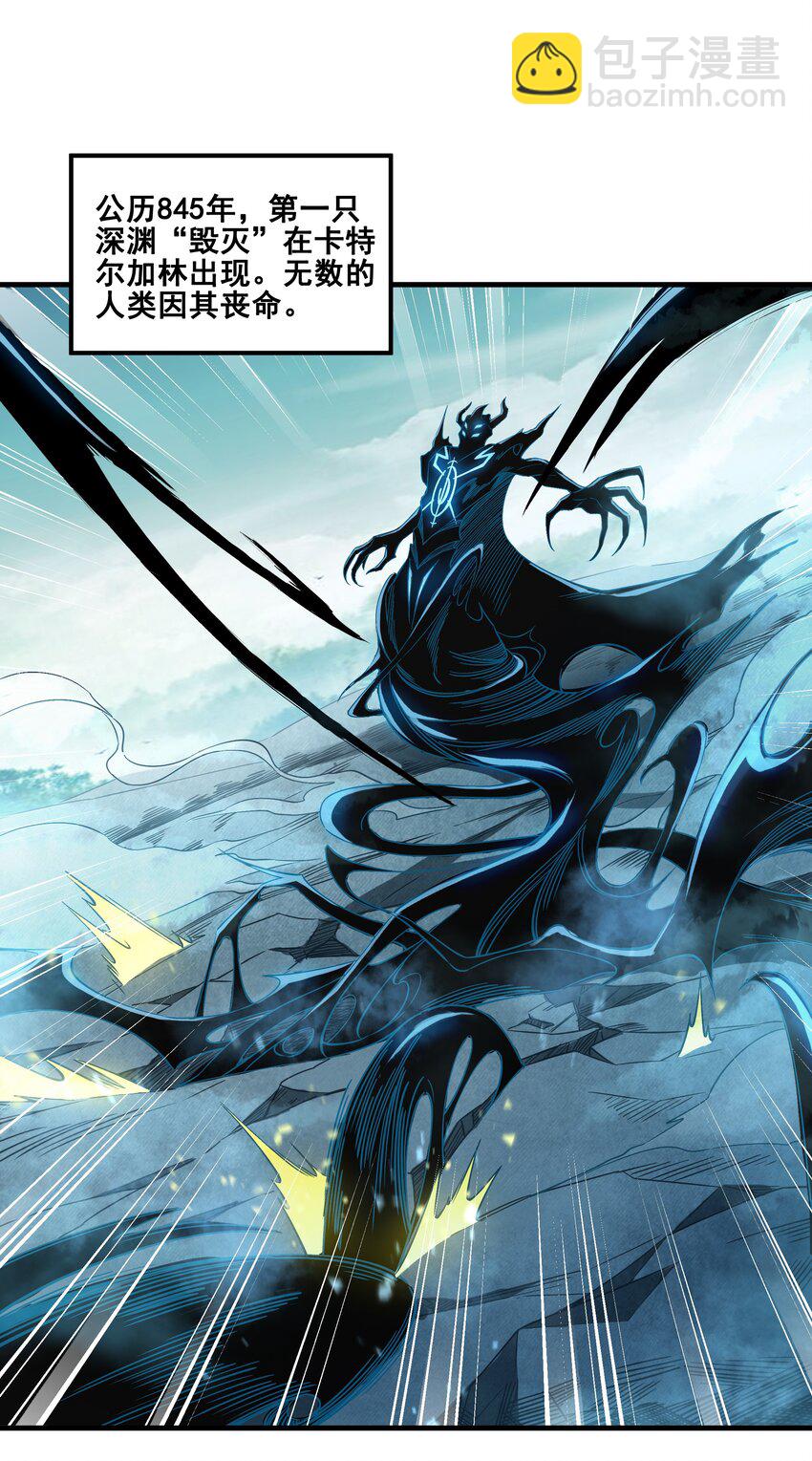 第1话 噩梦诞生-第1话