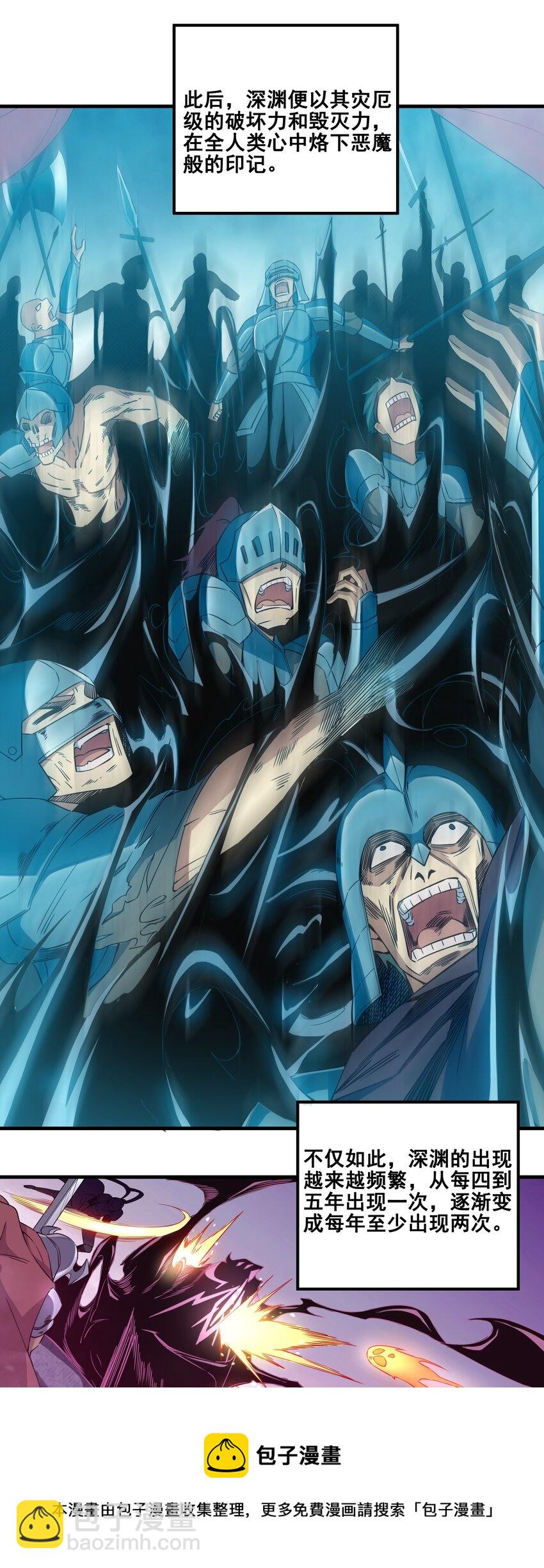 第1话 噩梦诞生-第1话