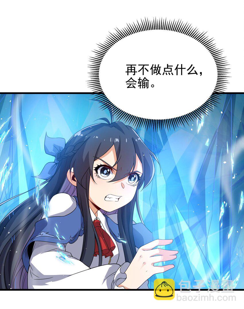 第19话 公爵的训练(1/2)-第19话