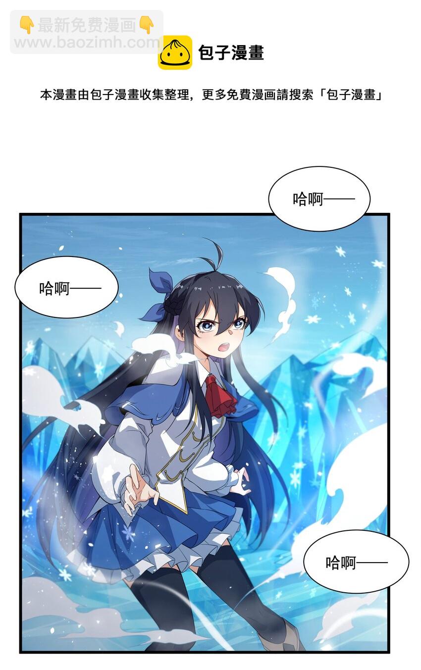 第19话 公爵的训练(1/2)-第19话