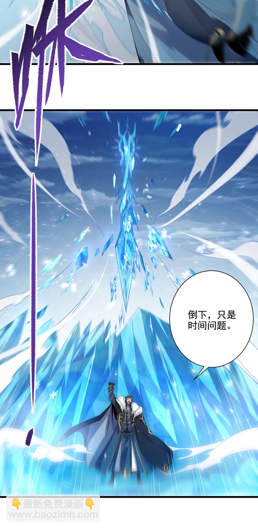 第19话 公爵的训练(1/2)-第19话