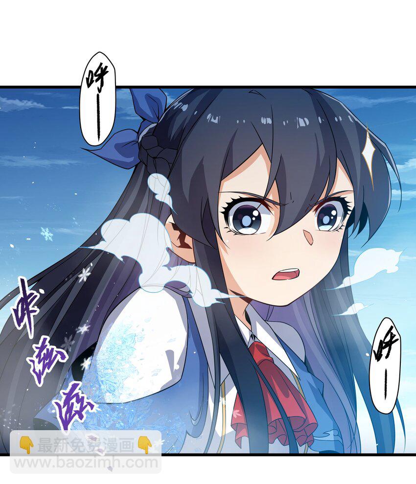 第19话 公爵的训练(1/2)-第19话