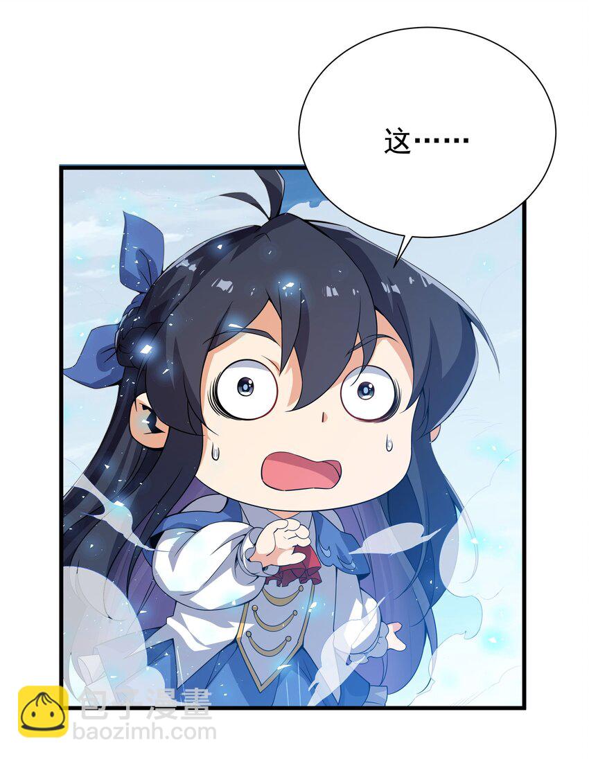 第19话 公爵的训练(1/2)-第19话