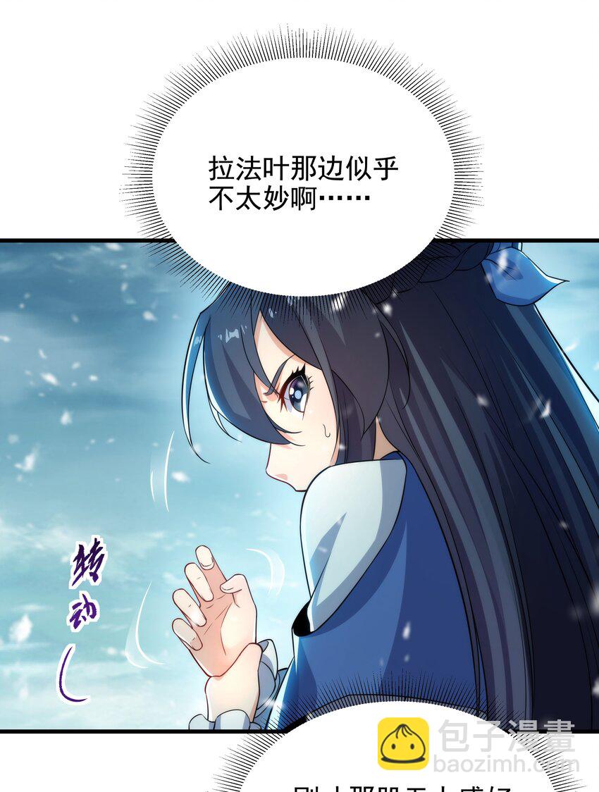 第23话 得逞的爱德华(1/2)-第23话