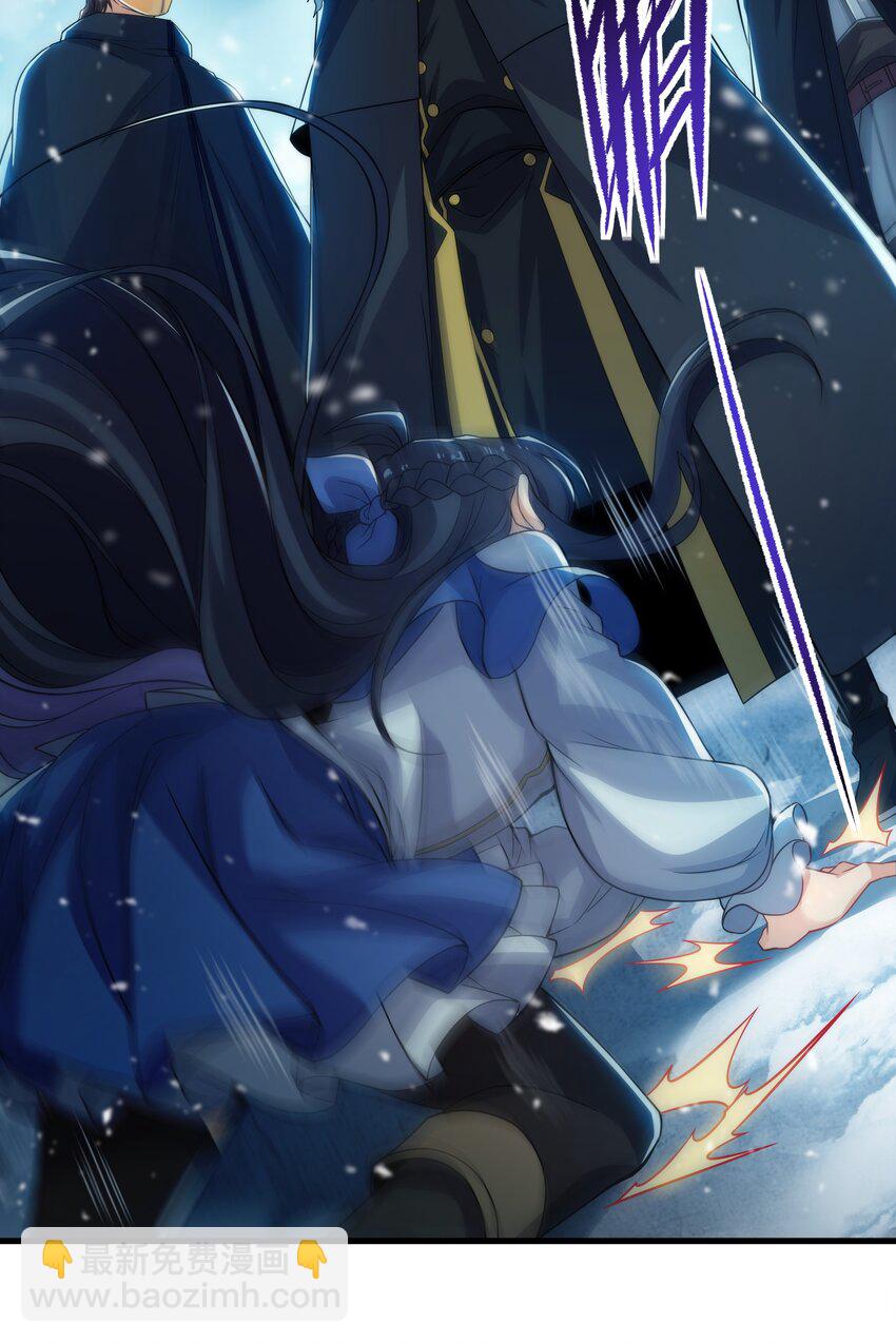 第23话 得逞的爱德华(1/2)-第23话