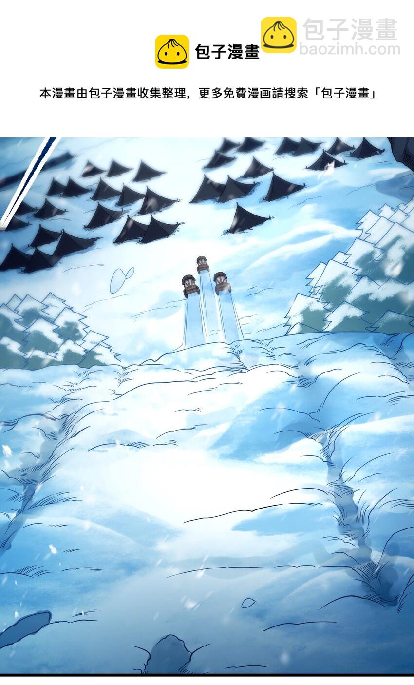 第23话 得逞的爱德华(1/2)-第23话