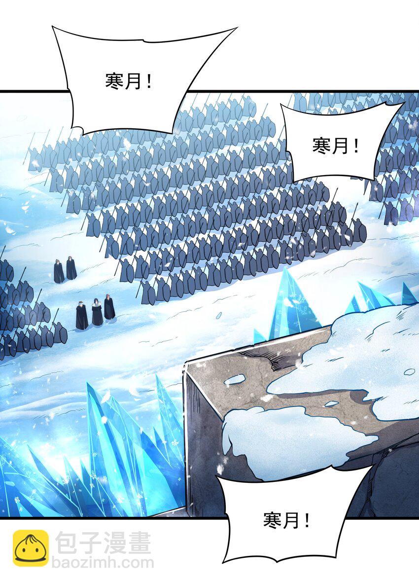 第23话 得逞的爱德华(1/2)-第23话