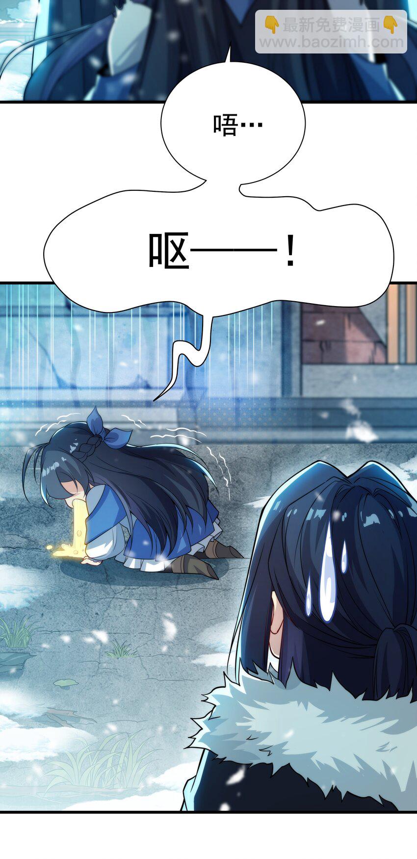 第23话 得逞的爱德华(1/2)-第23话